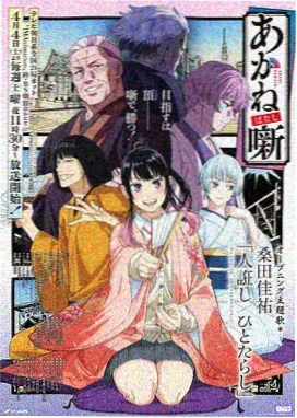 场次海报