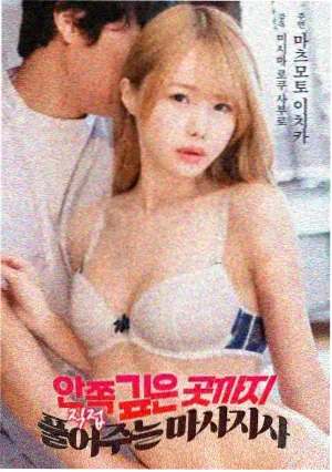 经典重映海报