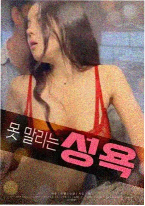 经典重映海报
