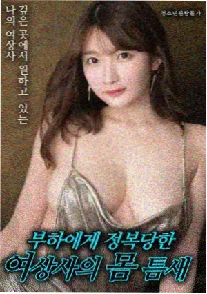 经典重映海报