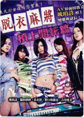 修复版本海报