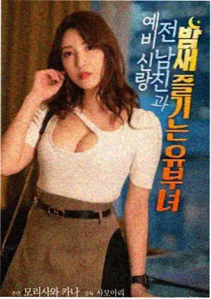 修复版本海报